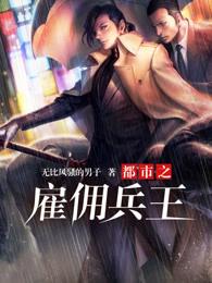 绝境双生热文封面