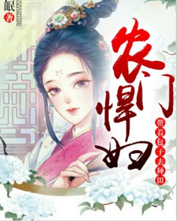 迟夏陆妄全文免费阅读封面