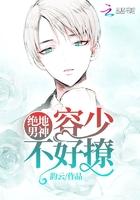 许你一个来生封面