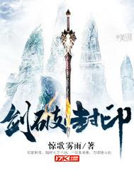 高冷学神被骗啦学妹哪里逃热门小说封面