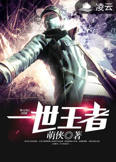 冷凌月龙夜渊封面