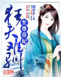 天降福运免费阅读封面