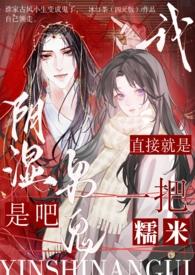 下班回家捡到鬼（人鬼）H封面