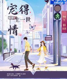 白若熙乔玄硕小说封面