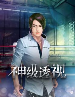 云轻烟明止全文免费阅读封面