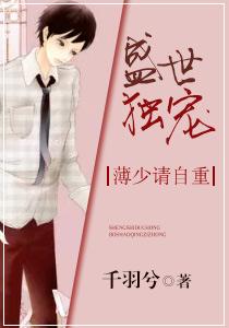 林夏桃姜昀强推现言封面