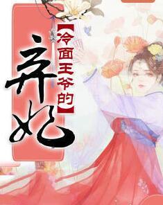 穆言昭凤锦溪封面