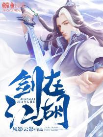 许安染陆森强推现言封面