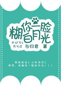 离婚后，厉总嗜宠马甲小娇妻封面