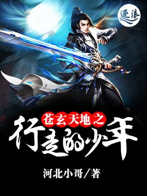 姜时晗谢旻辞大结局封面