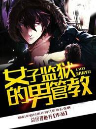 推荐小说陶夭夭沈灼封面