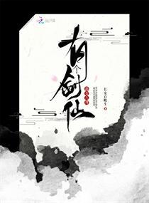 吴奈何柯孟强推现言封面