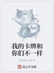 重生2000江志浩封面