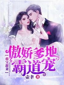 乔思思程池封面