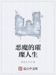 孔幼娘沈随安强推小说封面