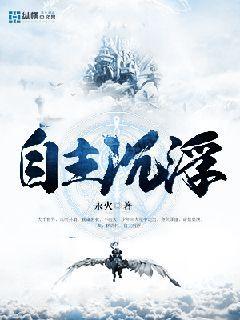 司瑶攻略任务:我都要删号了封面