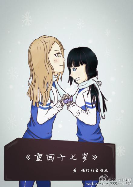 上门龙婿叶辰封面