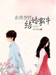 医妃倾天下元卿凌免费阅读封面