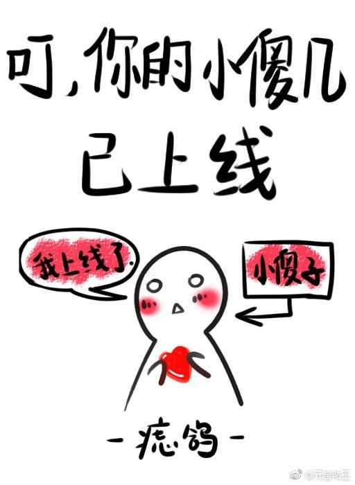 夏润音冷司夜全文在线阅读封面