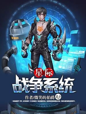 我是个私生女谢心妮靳烨磊封面