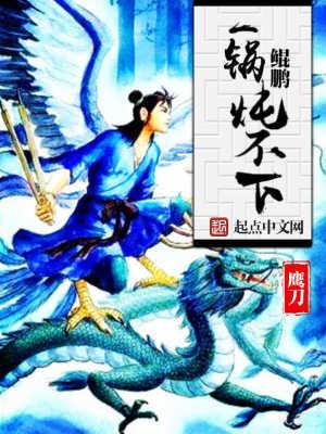 冷笑荡漾佚名封面