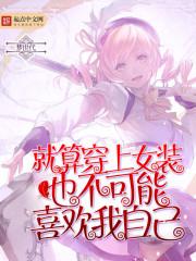 沈清辞娄雪飞封面