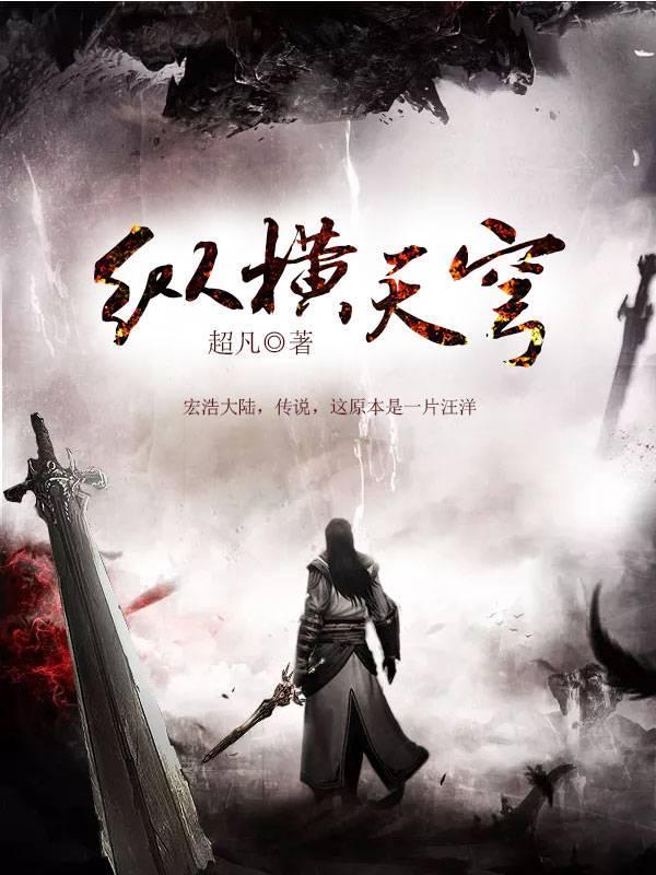 乔以安裴弛封面