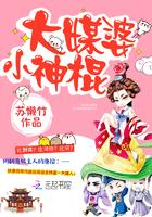 苏钰全文免费阅读封面