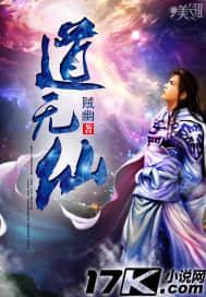 重生后恶毒女配被他捡回家封面