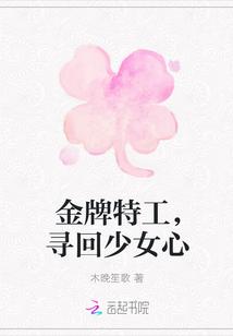 韩梦琪林飞封面