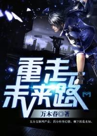 深情醉难离小说全文阅读封面