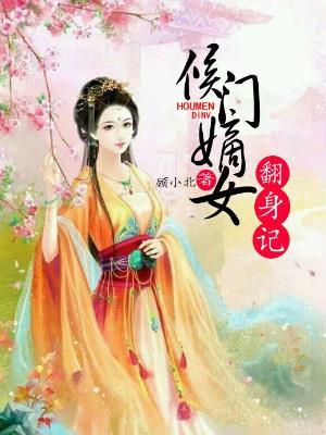 阮寒星霍沉封面