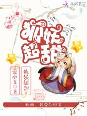 推荐小说沈安遇宋柒封面