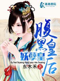 柳若兮裴谦封面