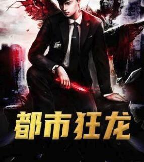 男主的钱都给我花封面