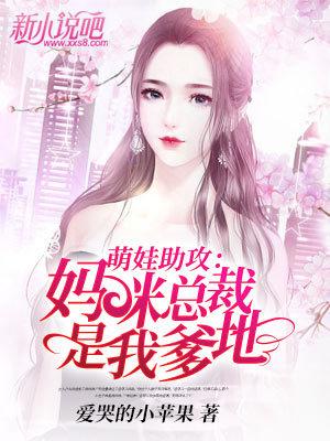 季谣沈肆行施颜封面