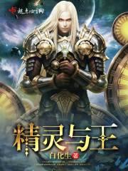 许沁沁孟晏尘知乎后续封面