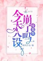 司瑶吴林峰免费小说封面