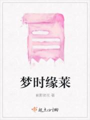 李长河李坏最新试读封面