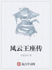 江云皎魏靖骁全文大结局封面