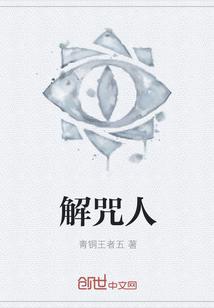 反派逆袭系统封面