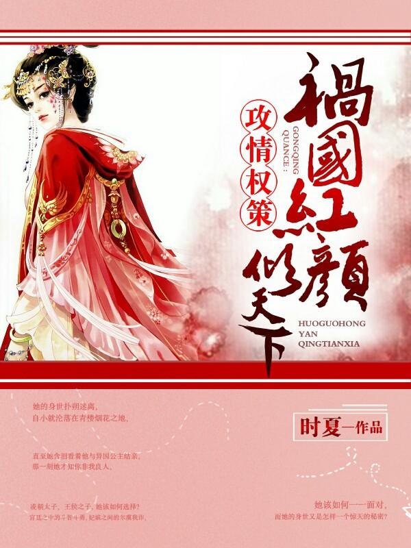 沈若季之南爆款封面