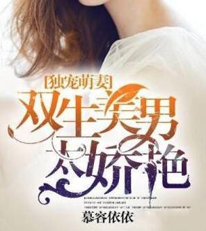 陶乐乐封泽封面