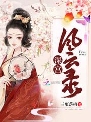 轻吻娇阳祝莞尔霁昭封面