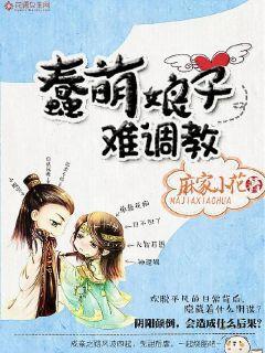 江扶摇陆星小说叫什么名字封面