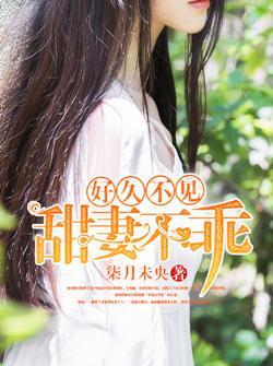 姜妤安宋时璟小说封面