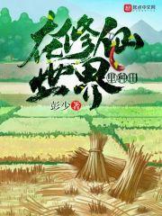 黎歌萧寒擎封面