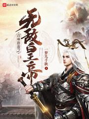 阮嫣秦峻屹无删减封面