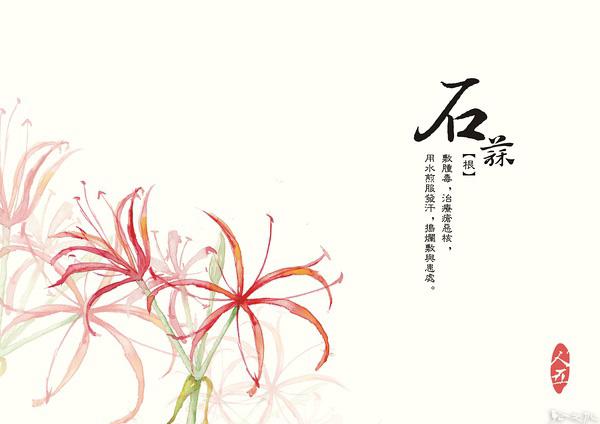 精选小说林允熙贺檐封面