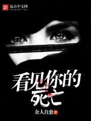 苏清欢贺长楷免费阅读封面